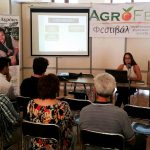 Ενημερωτική ημερίδα για το πρόγραμμα Νέων Αγροτών στο Agrofest